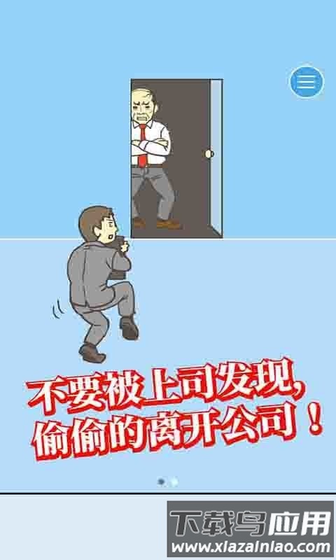 酷跑王牌逃亡记游戏截图2