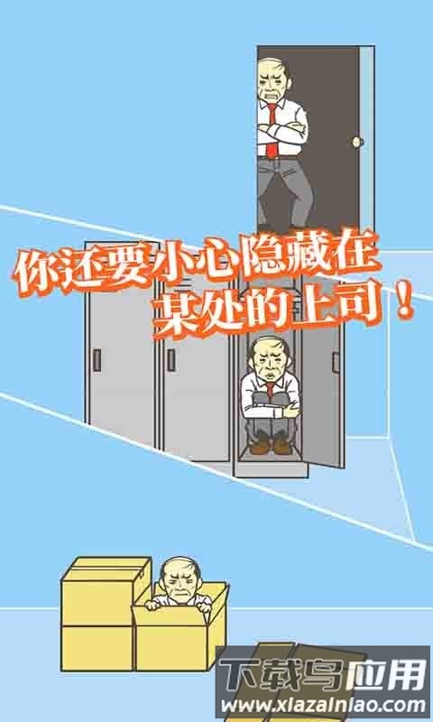 酷跑王牌逃亡记游戏截图3