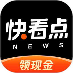 快看点官方正版