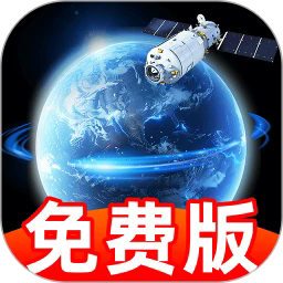 实况卫星导航最新版