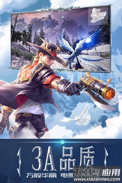 永恒纪元百度游戏