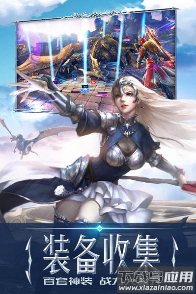 永恒纪元百度客户端截图2