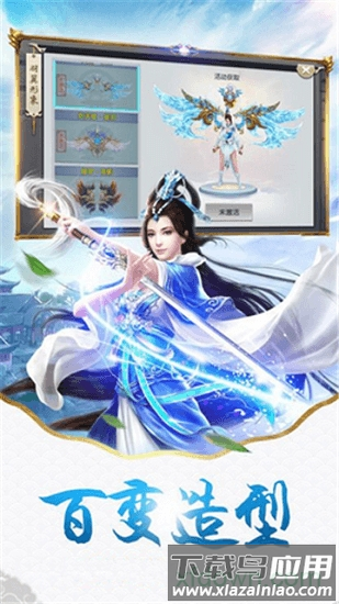镇龙决手机游戏