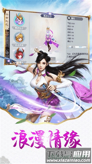 镇龙决手游截图2