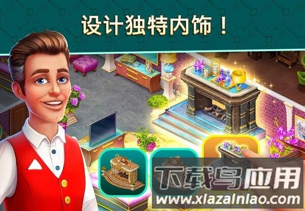 酒店爆炸游戏截图1