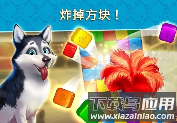 酒店爆炸游戏截图2