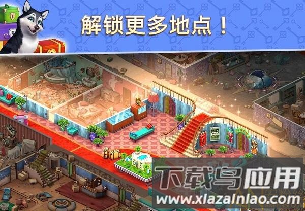酒店爆炸游戏截图3