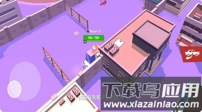 都市大逃杀游戏截图1