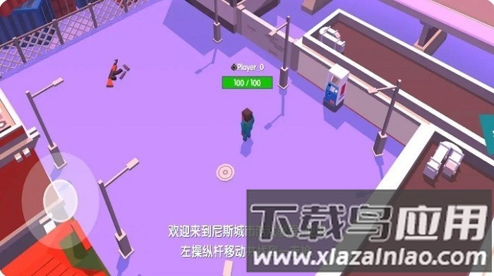 都市大逃杀游戏截图3