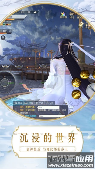镇魔曲游戏截图4