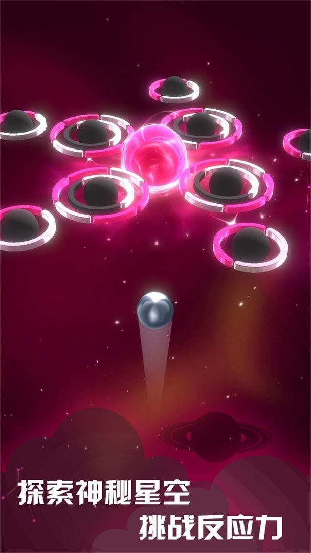 星球爆破大作战官方版