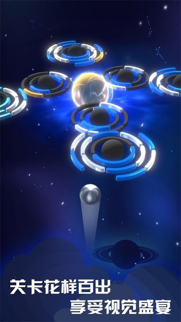 星球爆破大作战最新版截图3