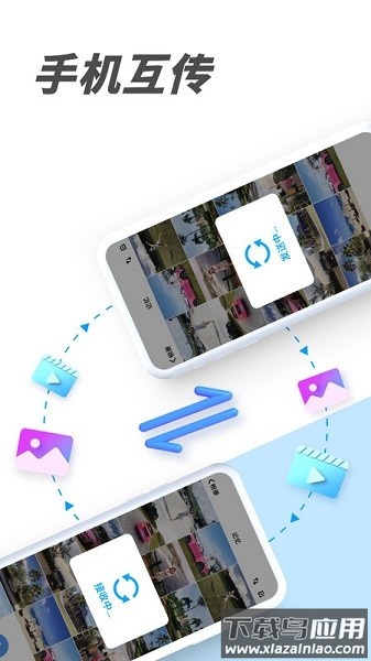 pv私密相册管家软件截图1