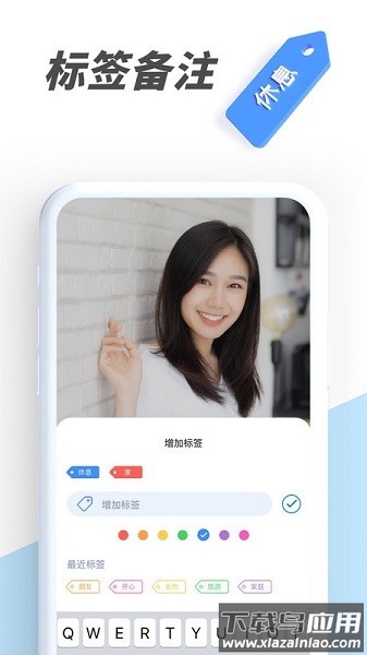 pv私密相册管家软件截图3