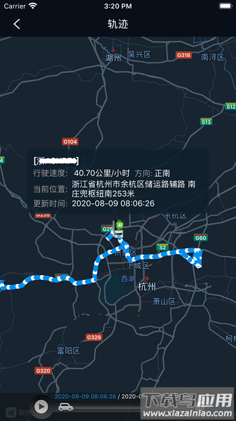 商砼之星官方2024最新版截图1