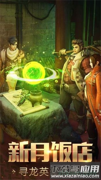 镇魂驱魔师截图1