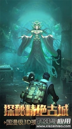 镇魂驱魔师截图3