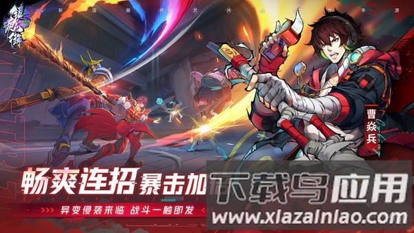 镇魂街天生为王手游官方版截图4