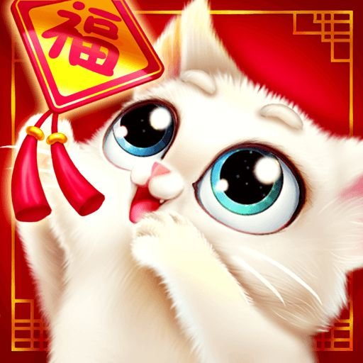 口袋猫咪手机版