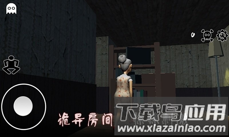 逃离恐怖婆婆家游戏截图1