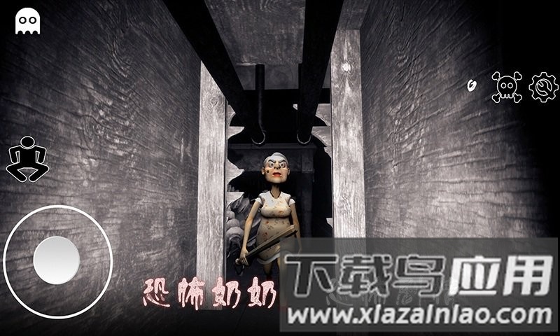 逃离恐怖婆婆家游戏截图4