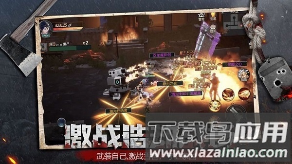 镇魂印最新版截图1