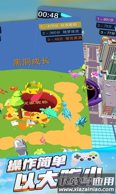 迷你黑洞世界手机版截图1