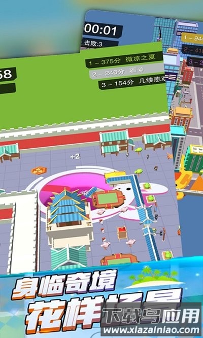 迷你黑洞世界手机版截图3