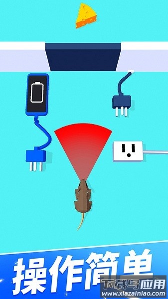 手机没电不可以中文版截图3