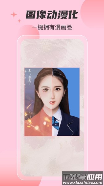 智美证件照app截图1