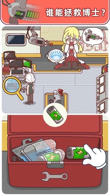 解密俱乐部官方版截图1
