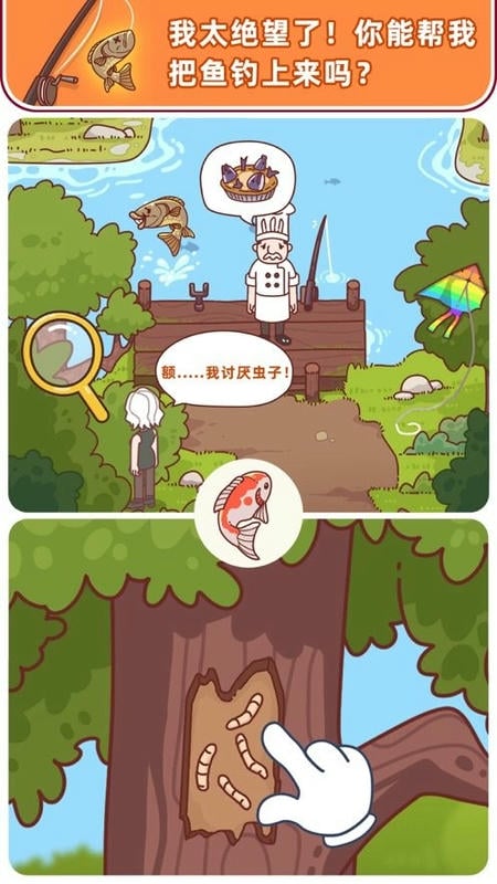 解密俱乐部官方版截图2