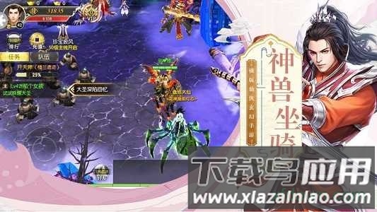 镇天剑传截图1