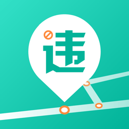 违章缴费助手app