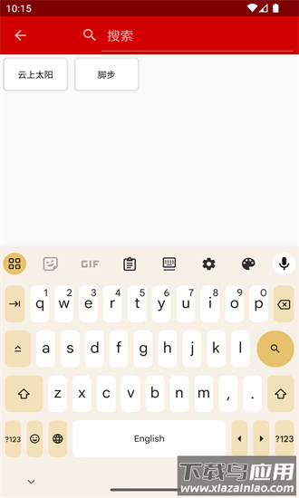 微歌谱app截图2