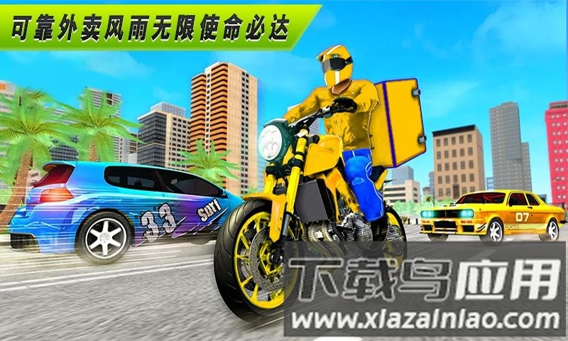 这是我的餐厅游戏截图1