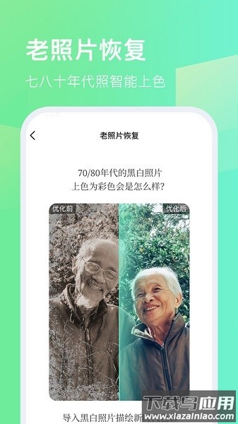 今天拍水印相机app下载