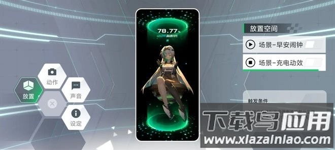 黑鲨鲨鲨酱最新版截图2