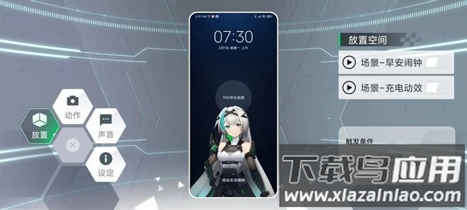 黑鲨鲨鲨酱最新版截图3