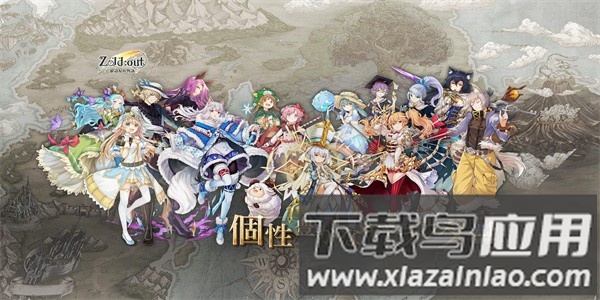 锻冶屋物语手游最新版本截图1