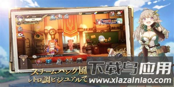 锻冶屋物语手游最新版本截图2