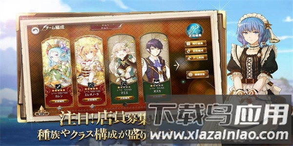 锻冶屋物语手游最新版本截图3