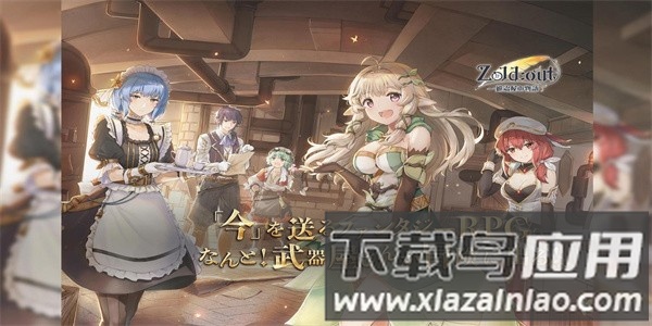 锻冶屋物语手游最新版本截图4