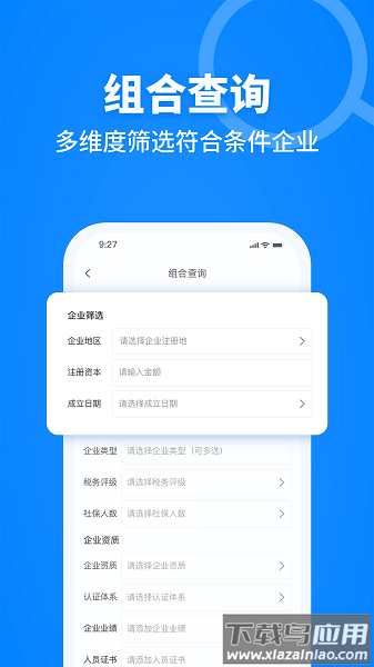 建设库最新版下载