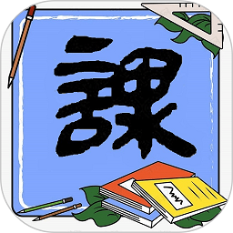 课堂观察分析软件