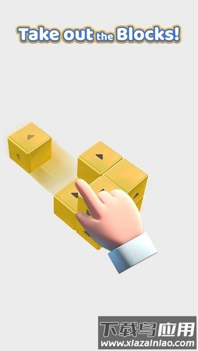 轻按手机版截图1
