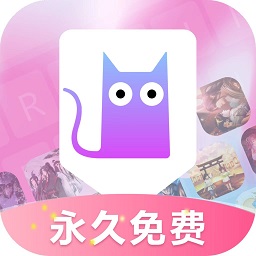 键盘皮肤多多软件