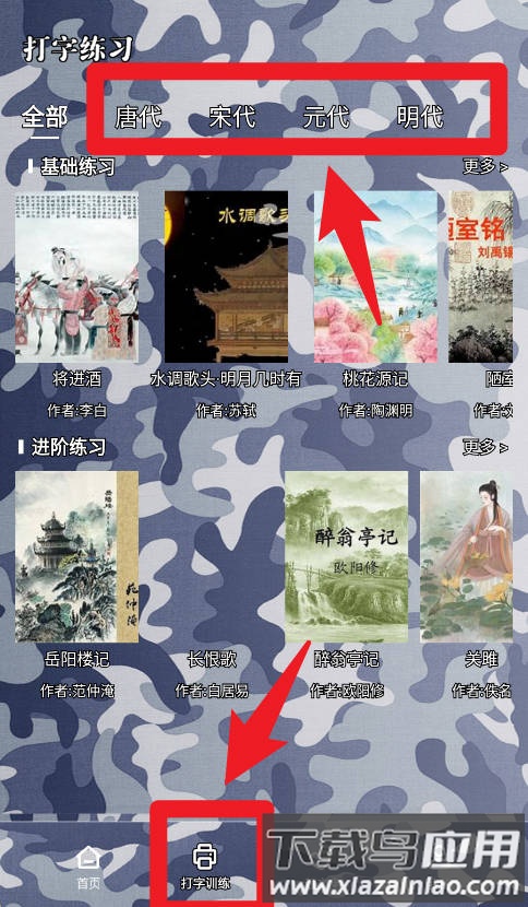 键盘皮肤壁纸最新版