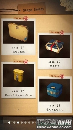 键屋手游截图1