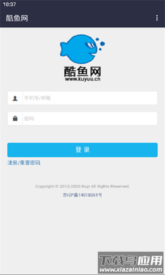酷鱼网阅卷平台手机版截图3